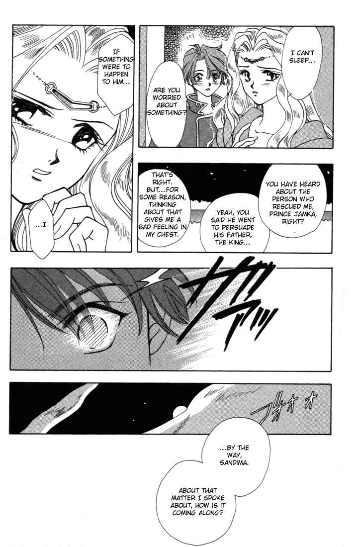 Page 27 Chapter 4 Fire Emblem - Genealogy of the Holy War