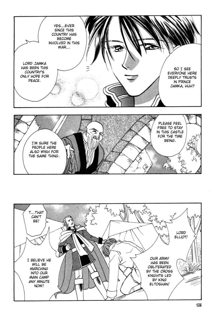 Page 4 Chapter 4 Fire Emblem - Genealogy of the Holy War