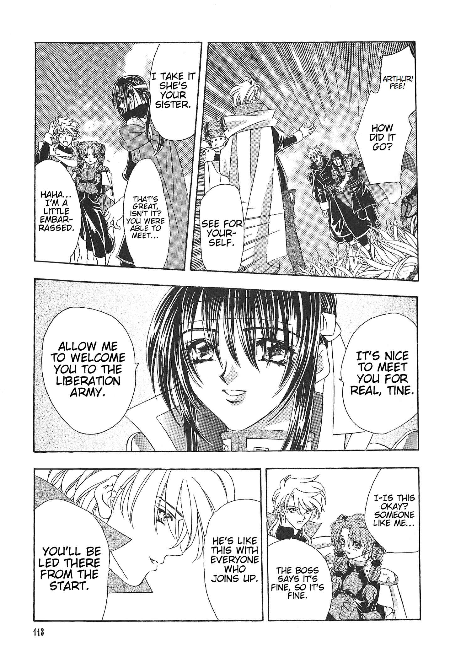 Page 1 Chapter 72 Fire Emblem - Genealogy of the Holy War