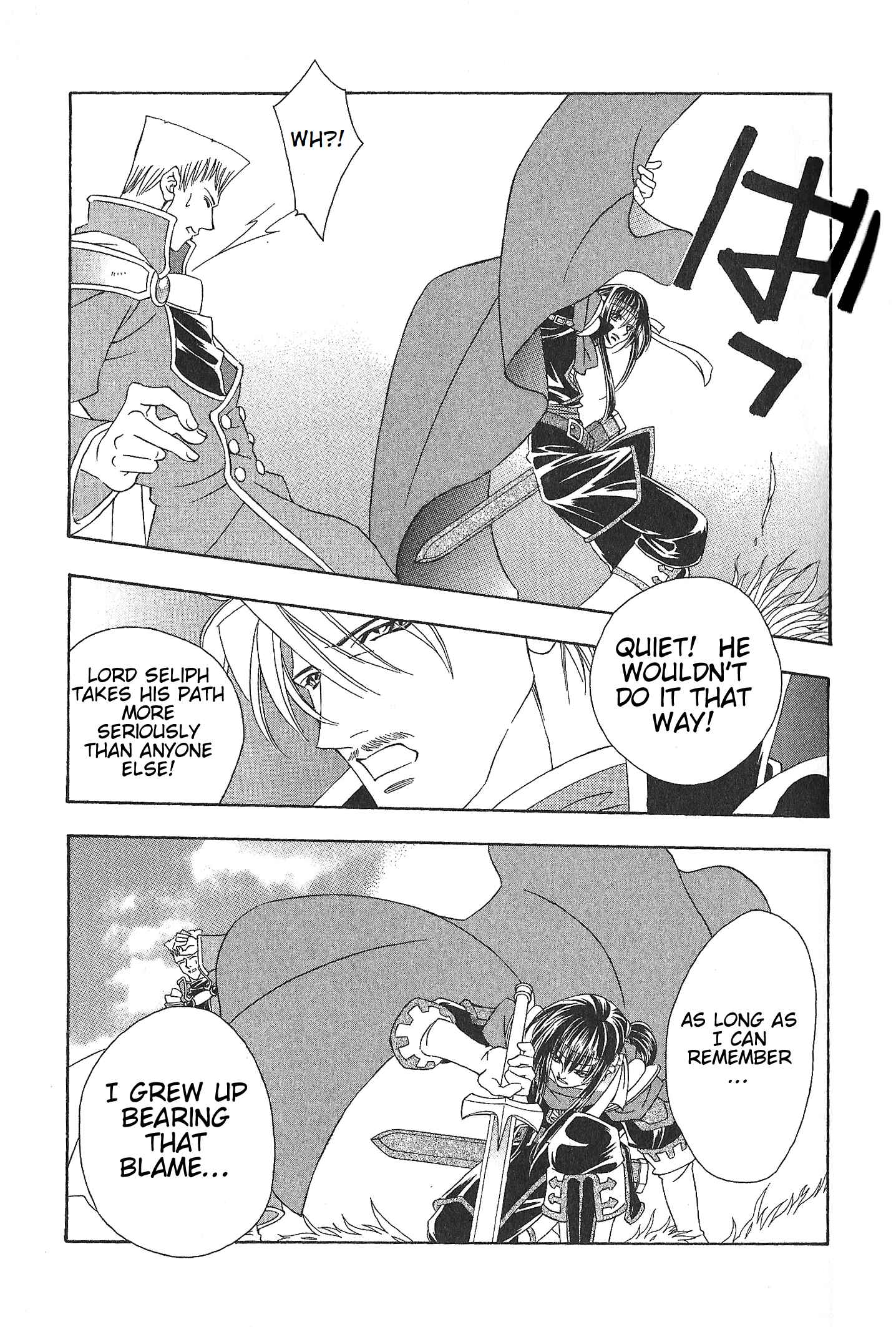 Page 15 Chapter 72 Fire Emblem - Genealogy of the Holy War