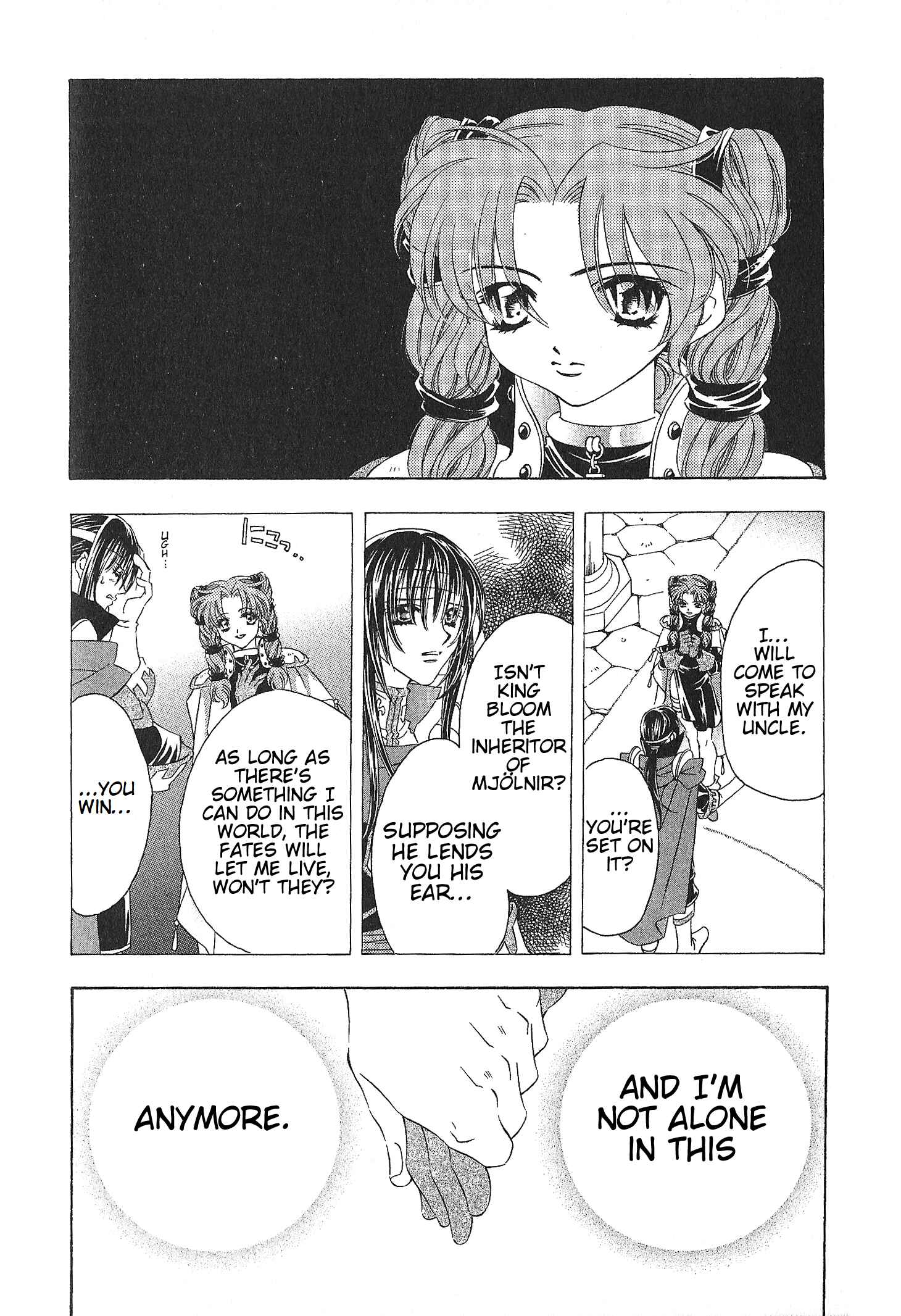 Page 20 Chapter 72 Fire Emblem - Genealogy of the Holy War