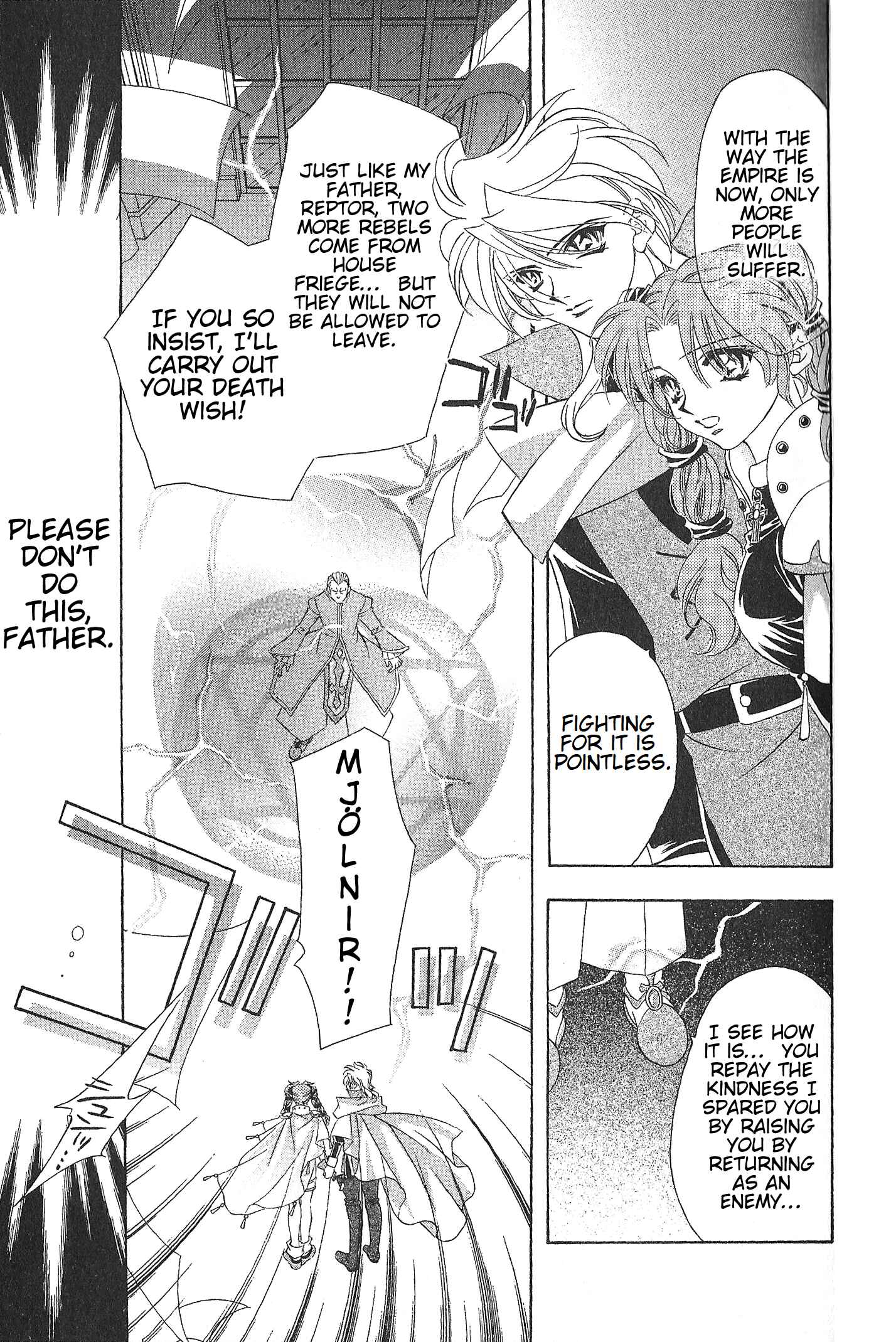 Page 21 Chapter 72 Fire Emblem - Genealogy of the Holy War