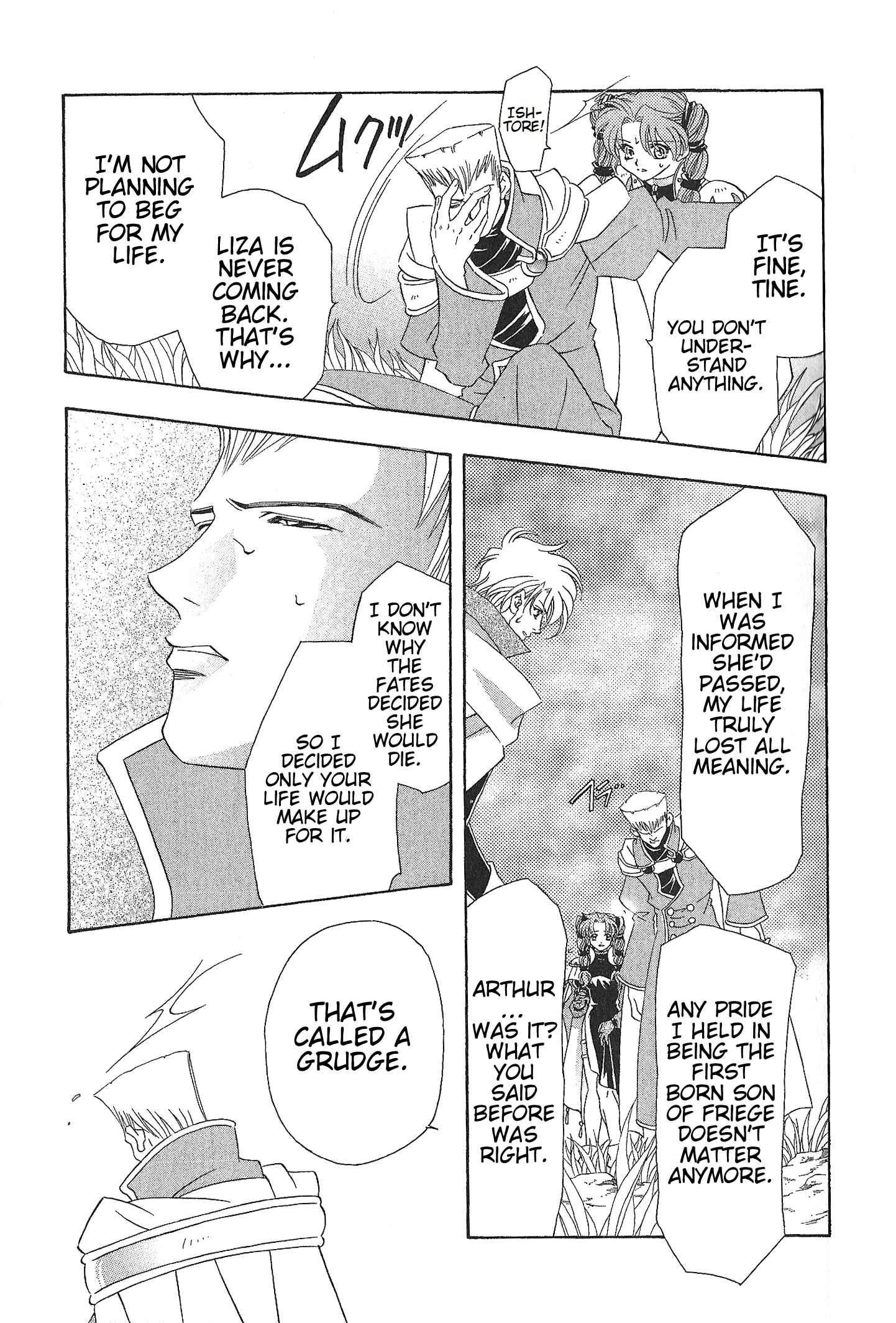 Page 3 Chapter 72 Fire Emblem - Genealogy of the Holy War