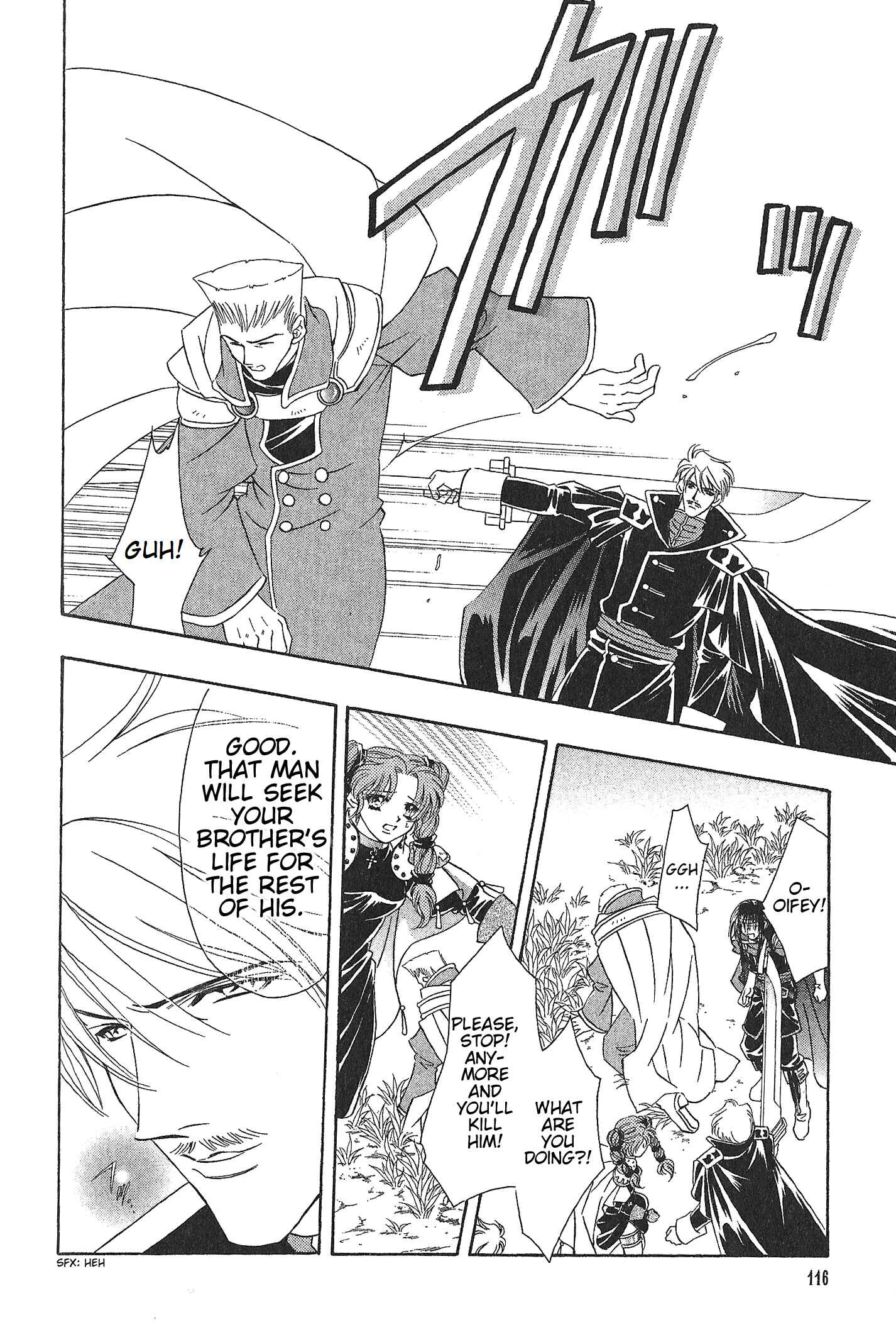Page 4 Chapter 72 Fire Emblem - Genealogy of the Holy War