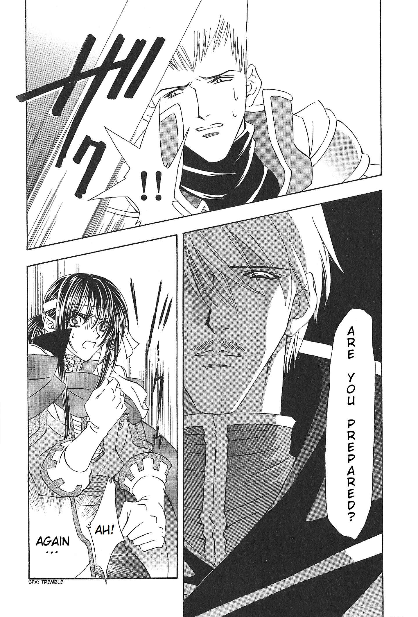Page 6 Chapter 72 Fire Emblem - Genealogy of the Holy War