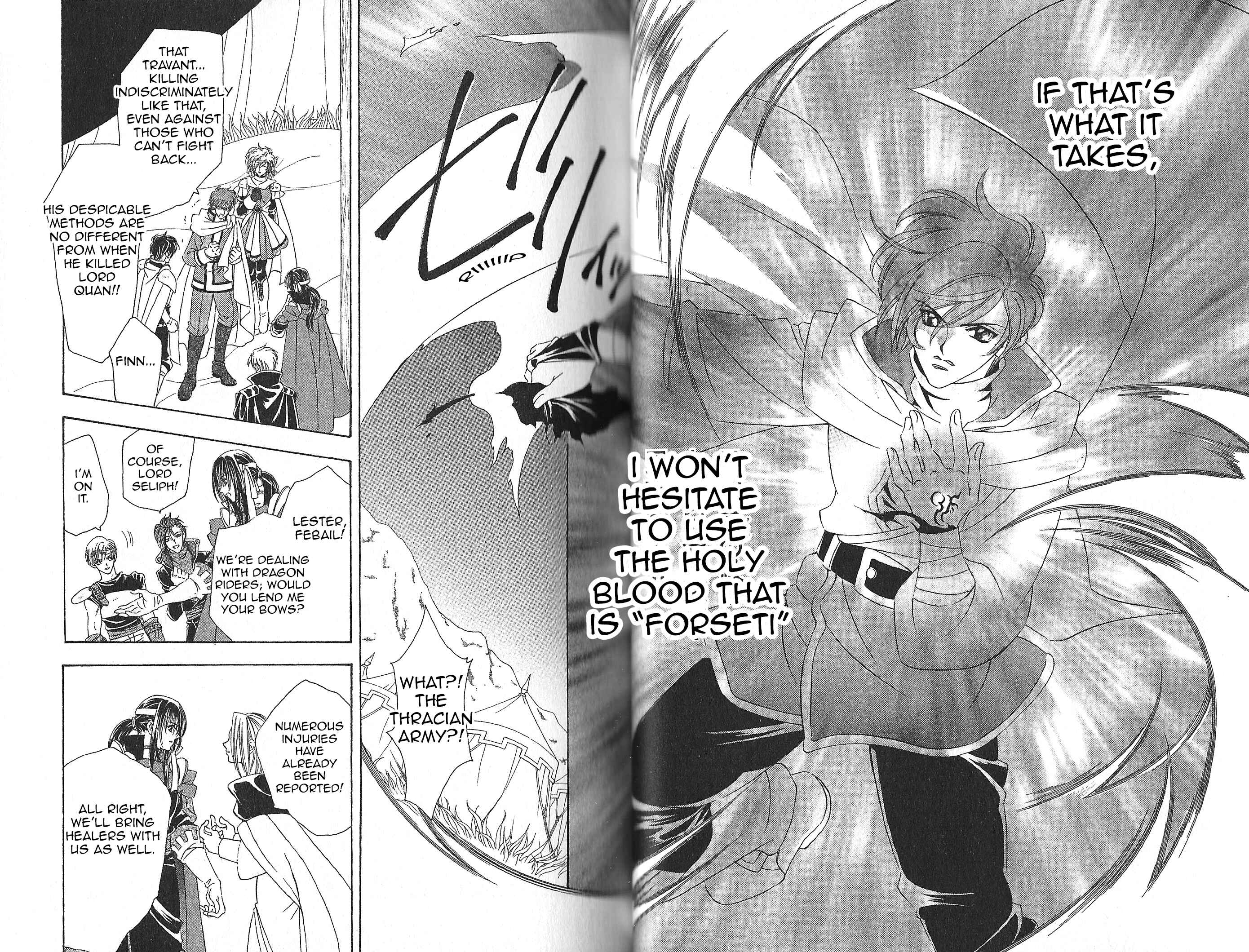 Page 15 Chapter 82 Fire Emblem - Genealogy of the Holy War