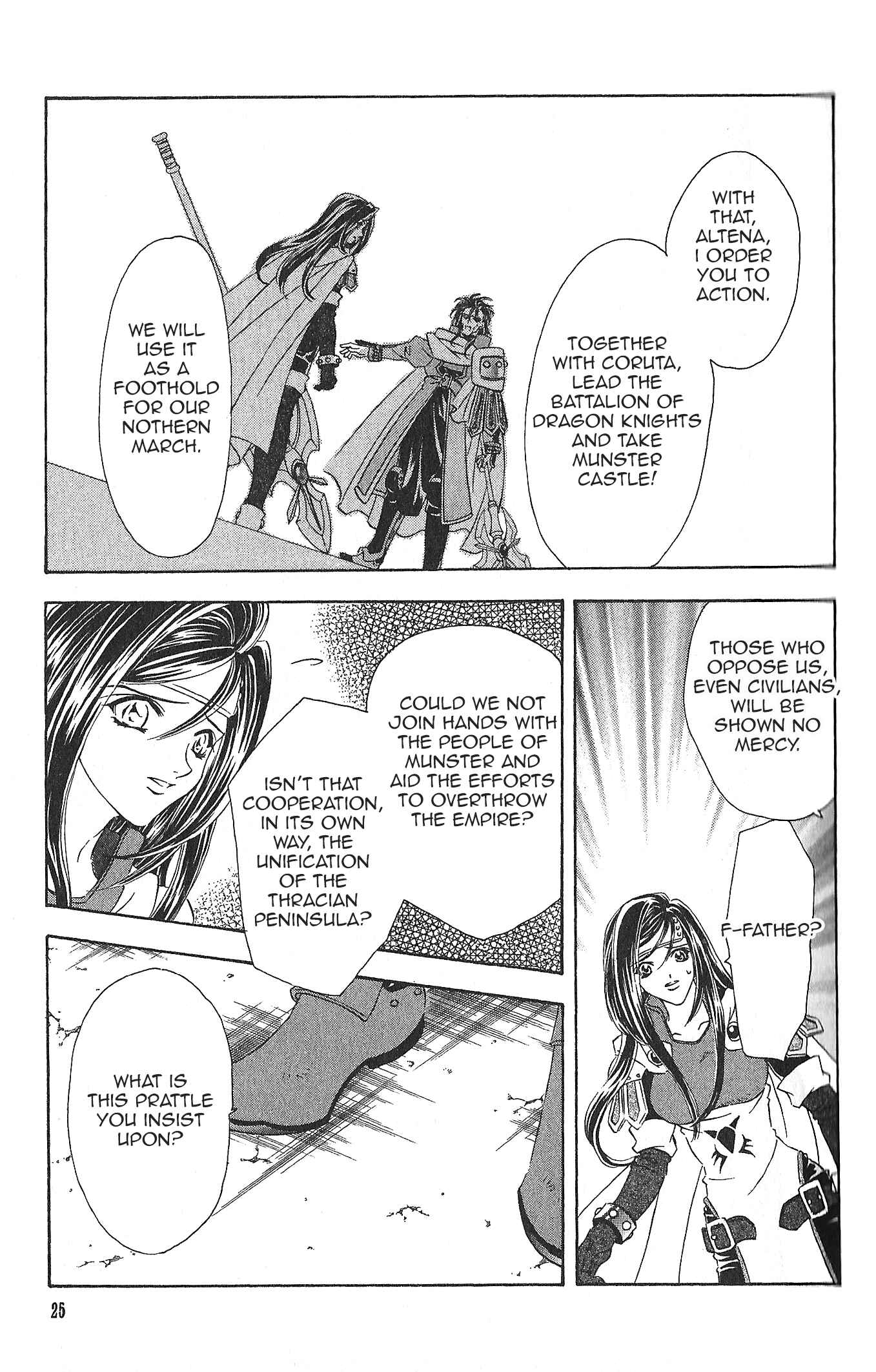 Page 6 Chapter 82 Fire Emblem - Genealogy of the Holy War