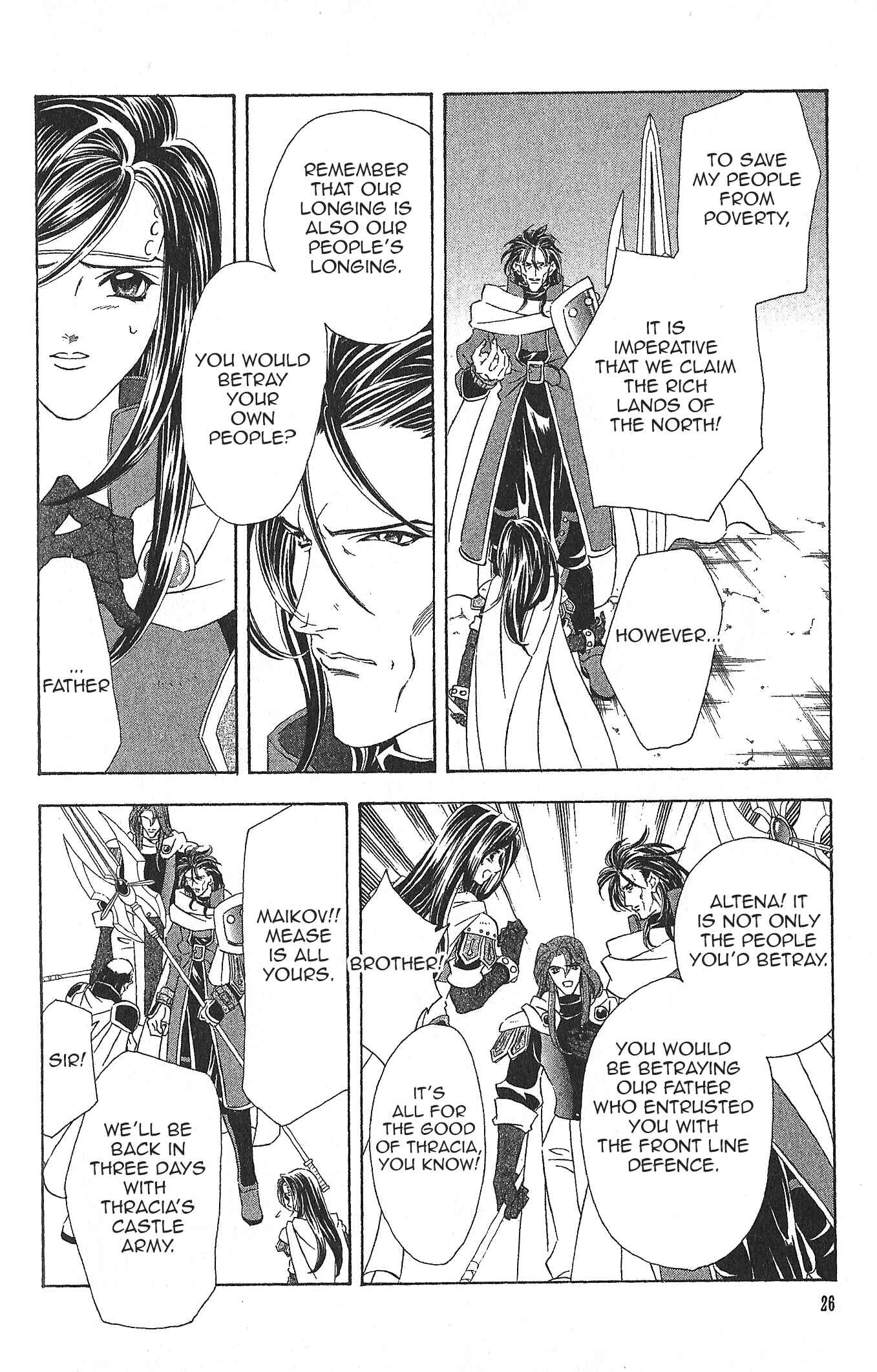 Page 7 Chapter 82 Fire Emblem - Genealogy of the Holy War