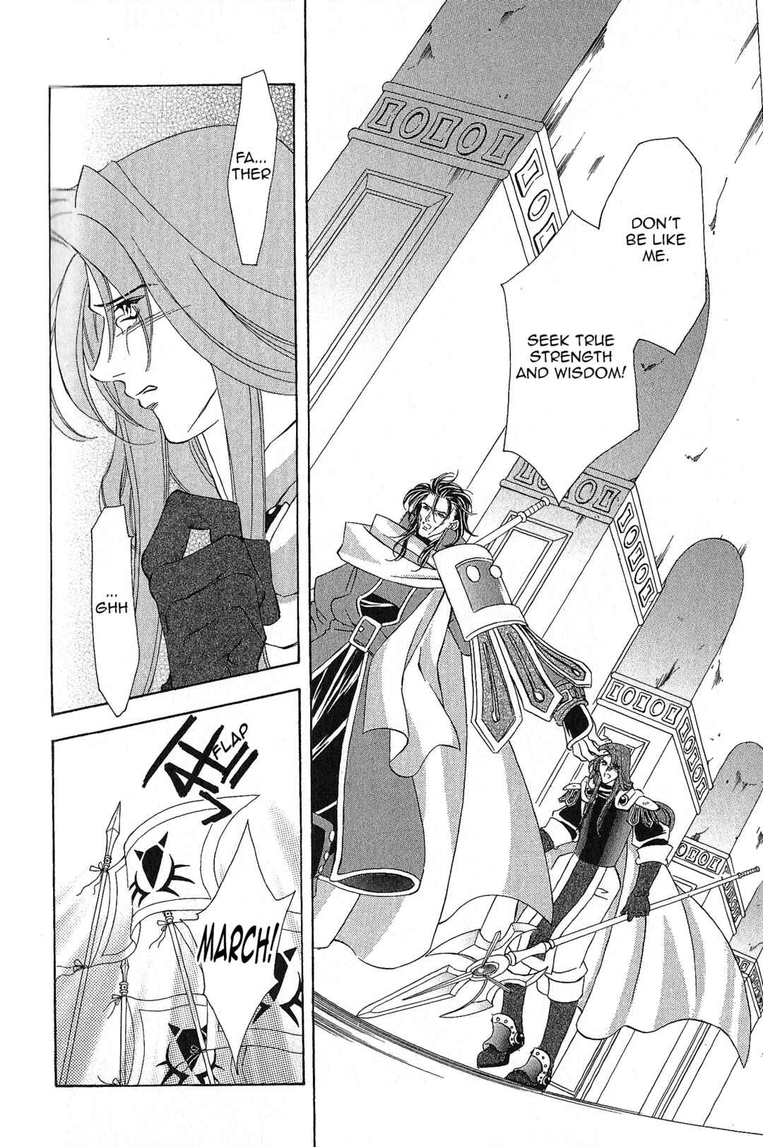 Page 11 Chapter 91 Fire Emblem - Genealogy of the Holy War