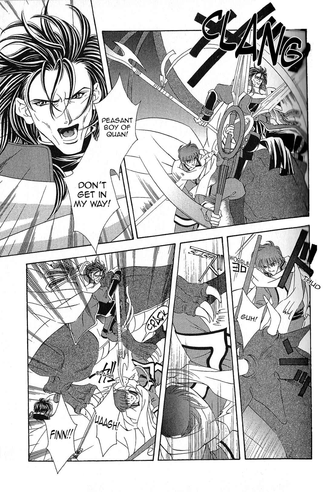 Page 18 Chapter 91 Fire Emblem - Genealogy of the Holy War