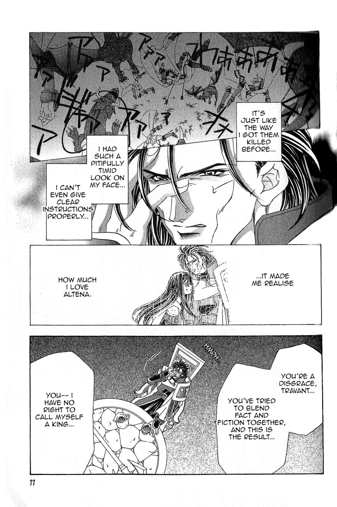Page 2 Chapter 91 Fire Emblem - Genealogy of the Holy War