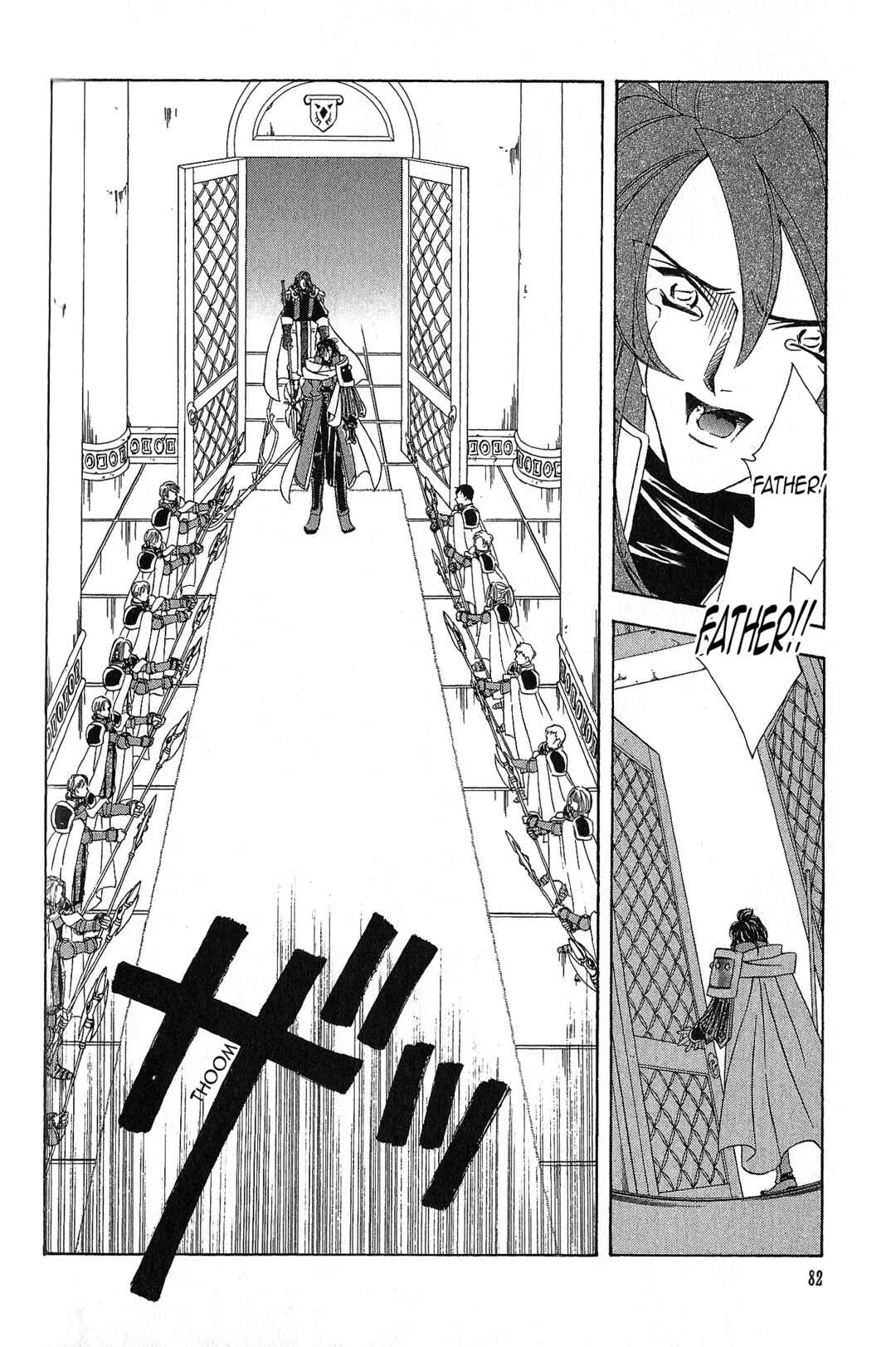 Page 7 Chapter 91 Fire Emblem - Genealogy of the Holy War