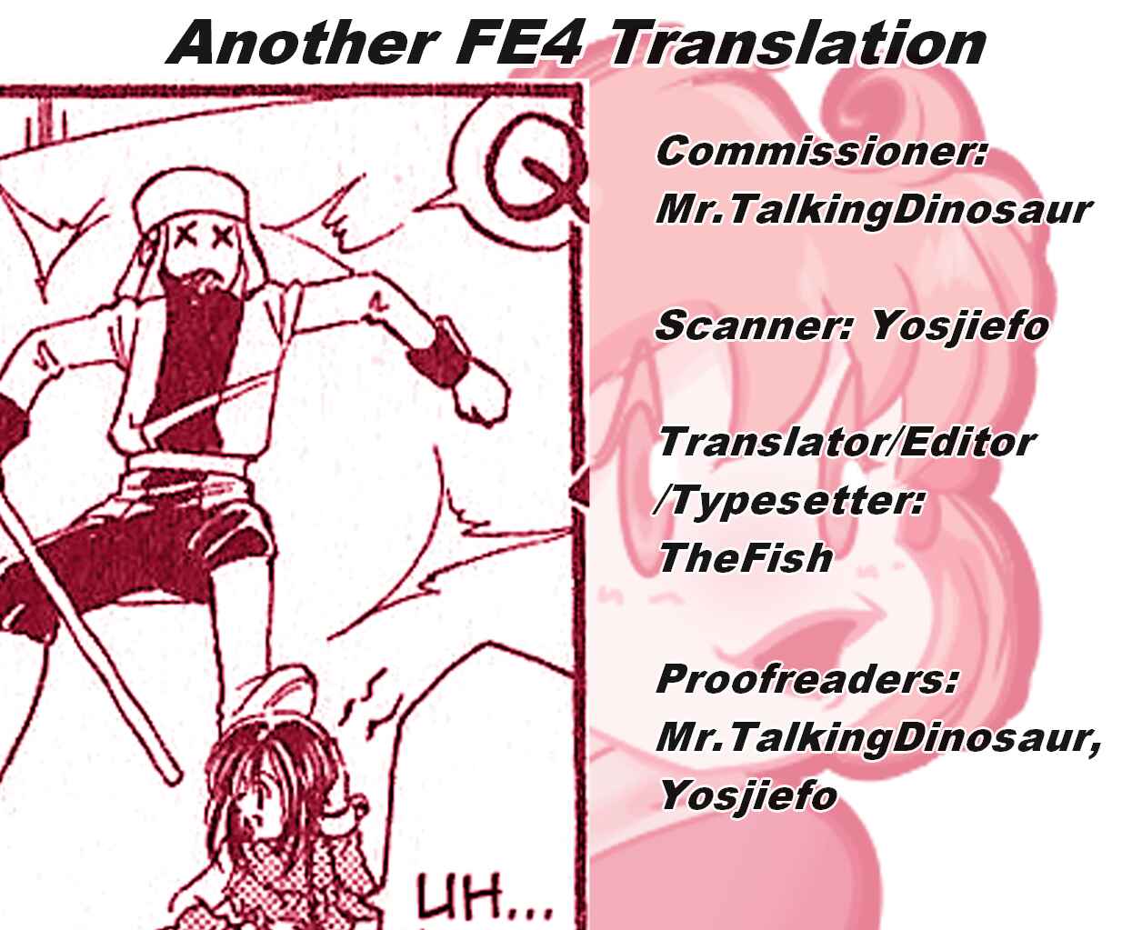 Page 17 Chapter 81 Fire Emblem - Genealogy of the Holy War