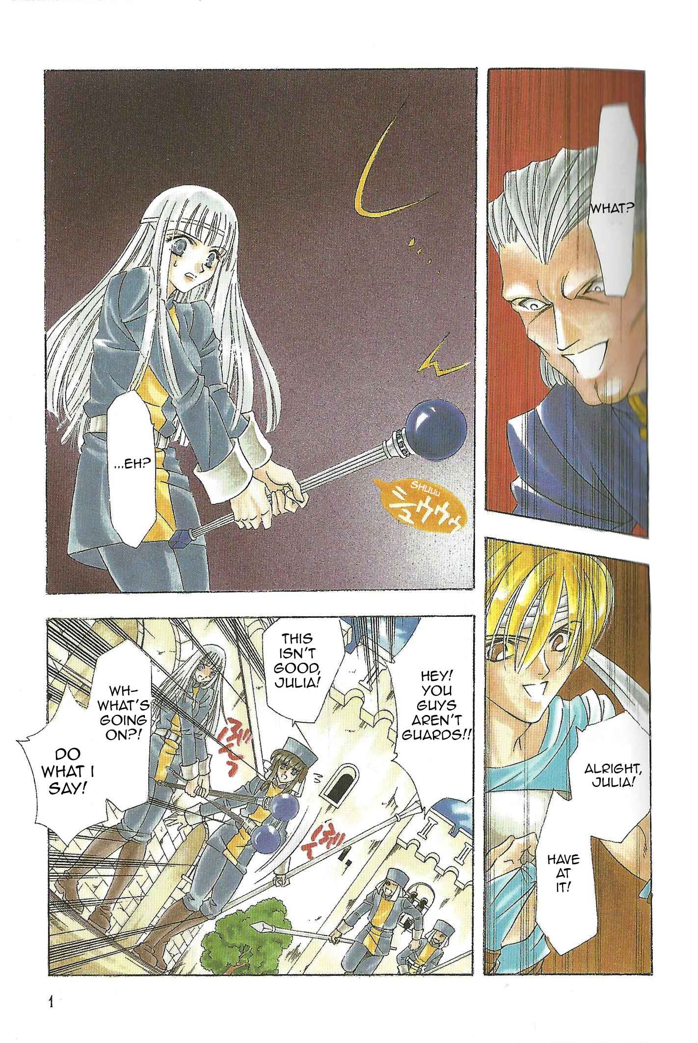 Page 2 Chapter 81 Fire Emblem - Genealogy of the Holy War