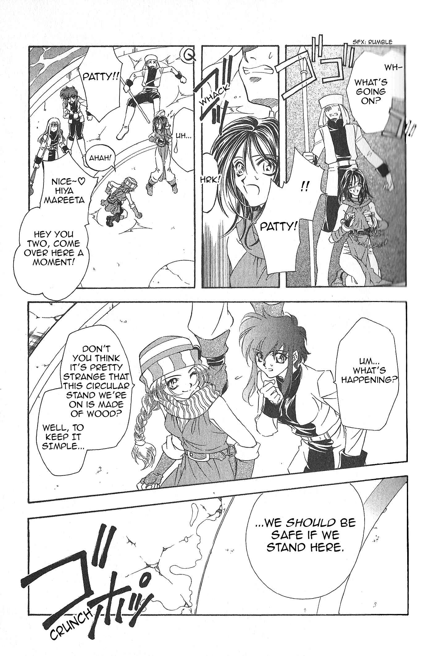 Page 5 Chapter 81 Fire Emblem - Genealogy of the Holy War