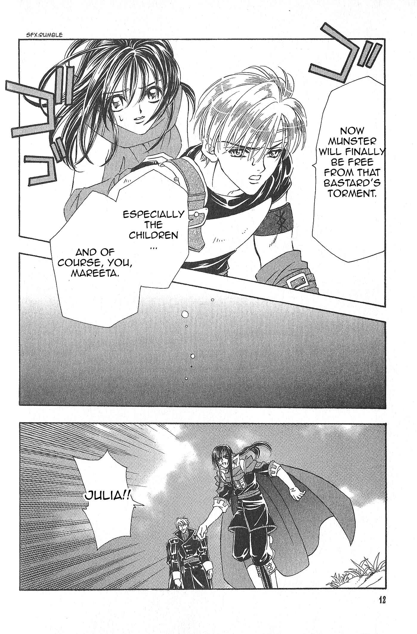 Page 9 Chapter 81 Fire Emblem - Genealogy of the Holy War
