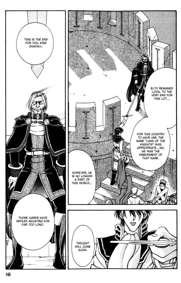 Page 10 Chapter 24 Fire Emblem - Genealogy of the Holy War