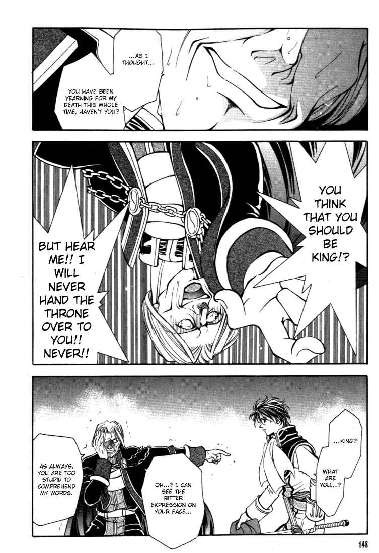 Page 12 Chapter 24 Fire Emblem - Genealogy of the Holy War