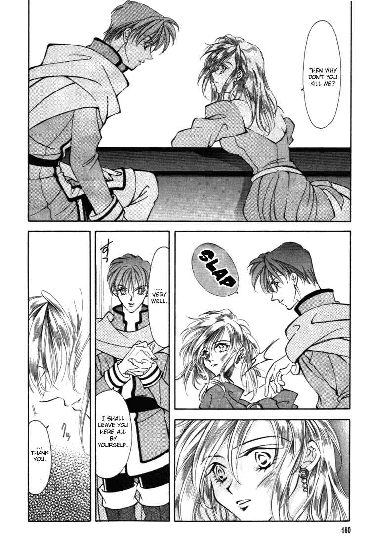 Page 22 Chapter 24 Fire Emblem - Genealogy of the Holy War