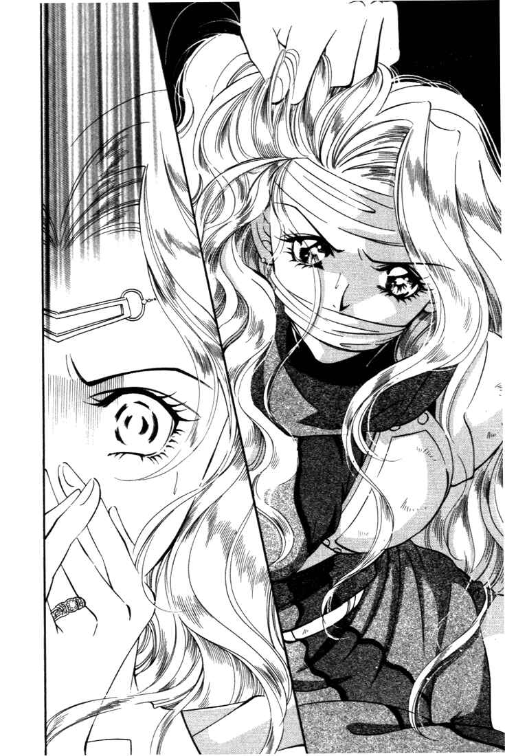 Page 36 Chapter 24 Fire Emblem - Genealogy of the Holy War