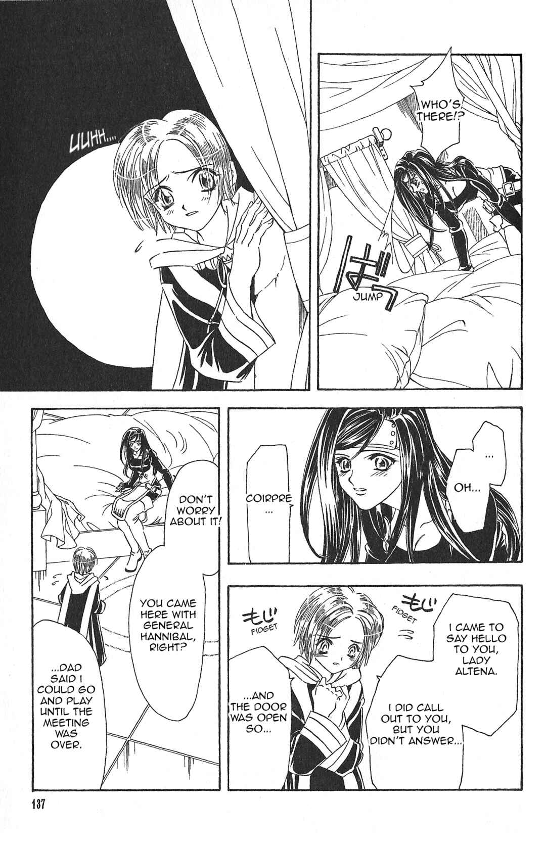 Page 12 Chapter 87 Fire Emblem - Genealogy of the Holy War