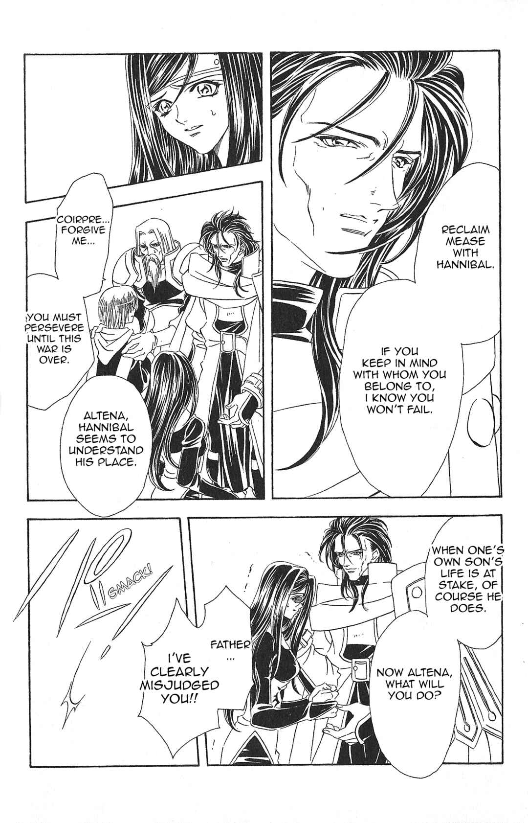 Page 17 Chapter 87 Fire Emblem - Genealogy of the Holy War