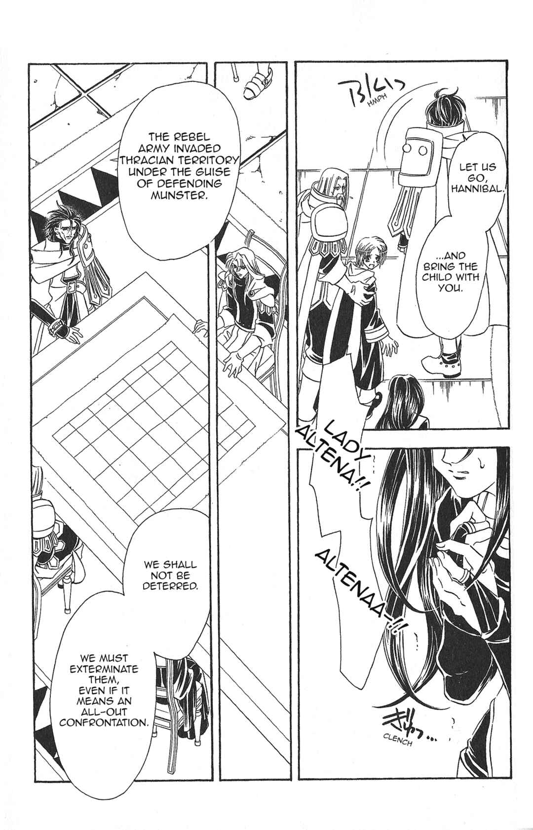Page 20 Chapter 87 Fire Emblem - Genealogy of the Holy War