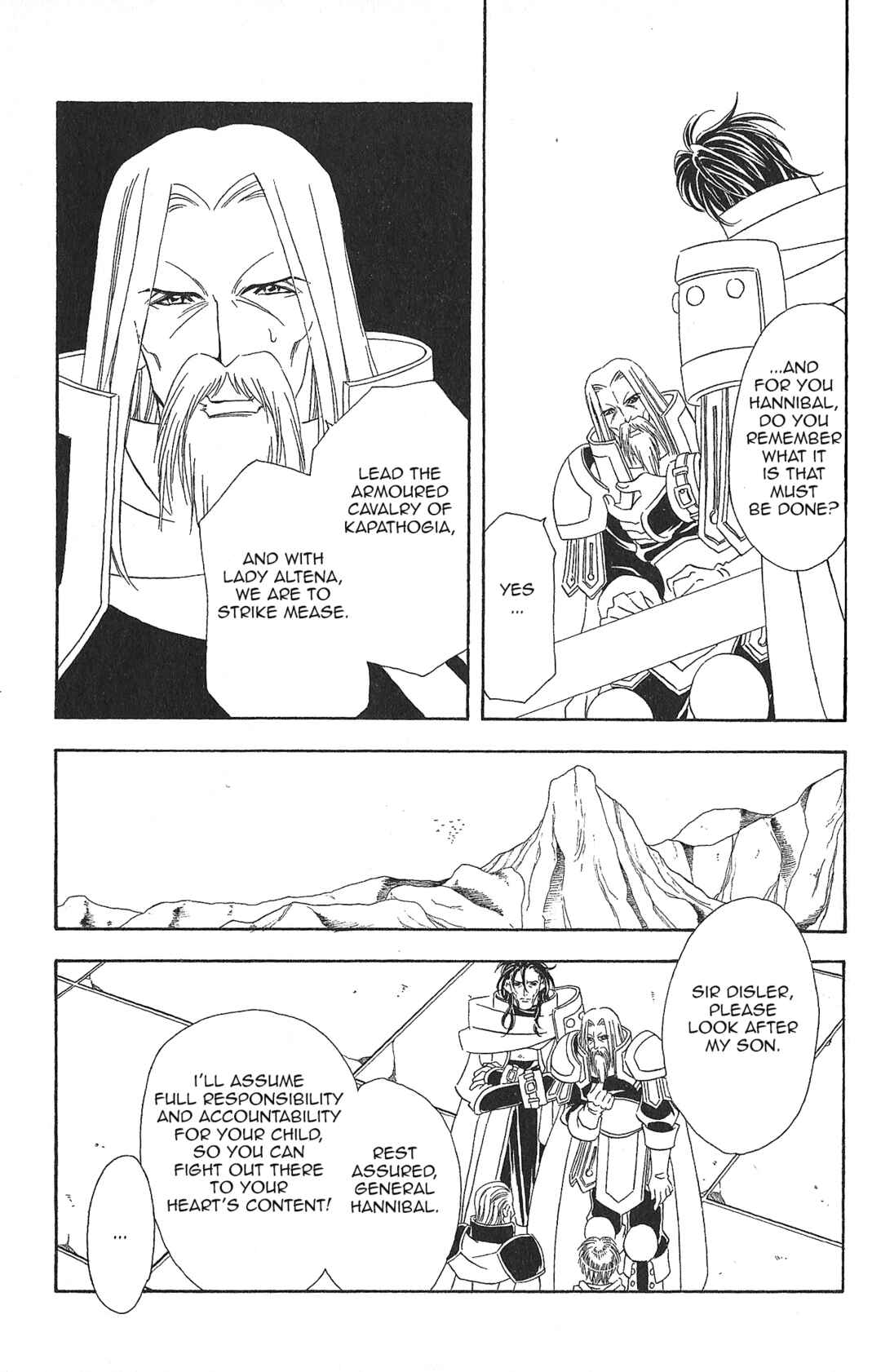 Page 22 Chapter 87 Fire Emblem - Genealogy of the Holy War