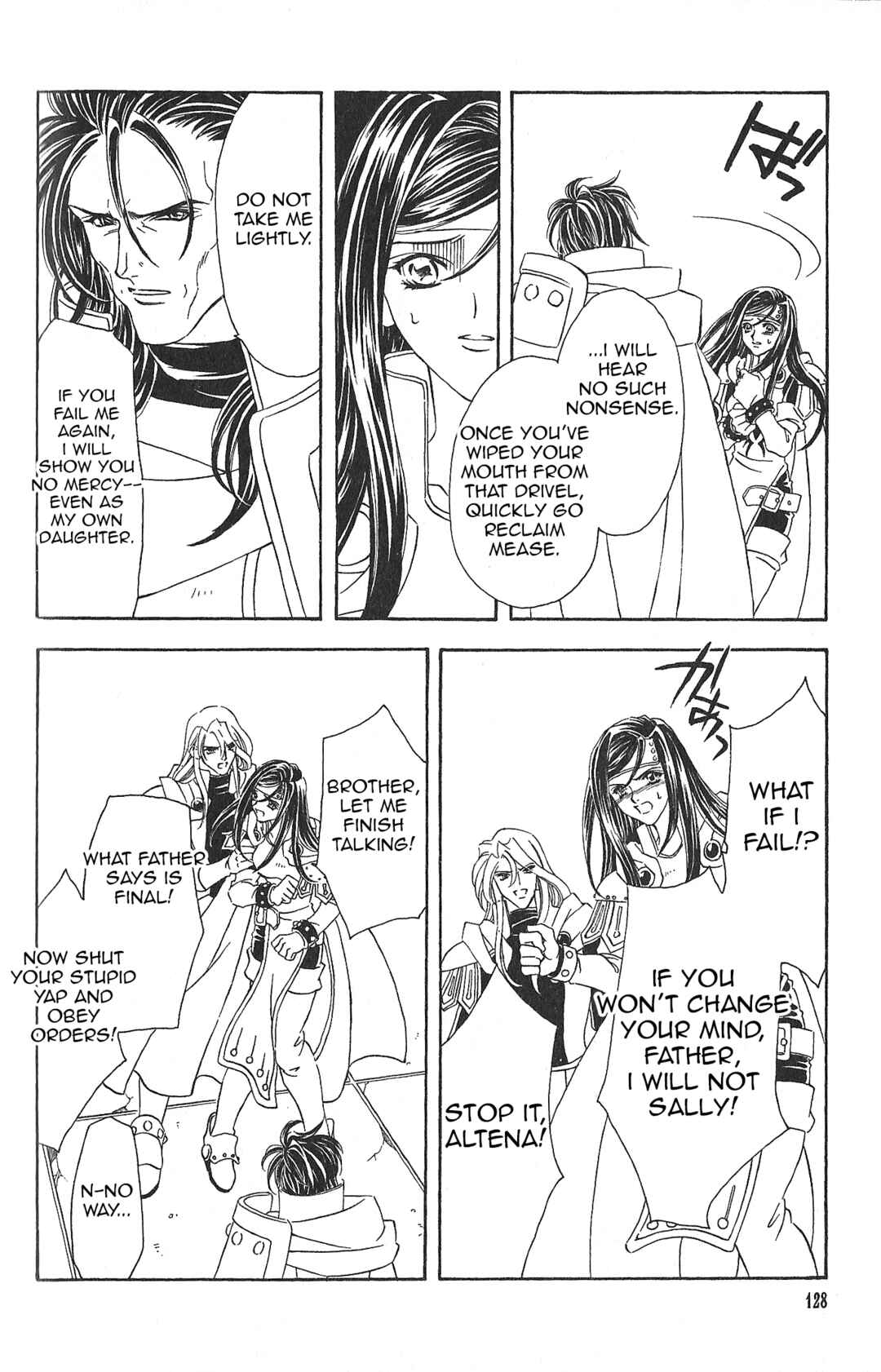Page 3 Chapter 87 Fire Emblem - Genealogy of the Holy War