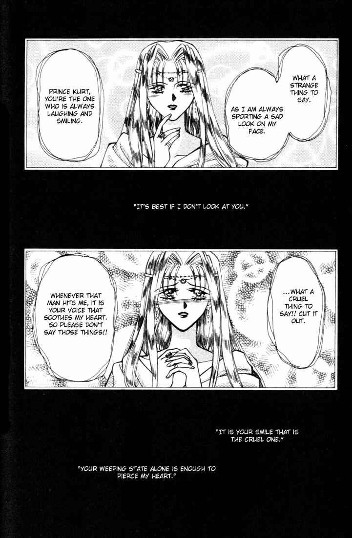 Page 12 Chapter 11 Fire Emblem - Genealogy of the Holy War