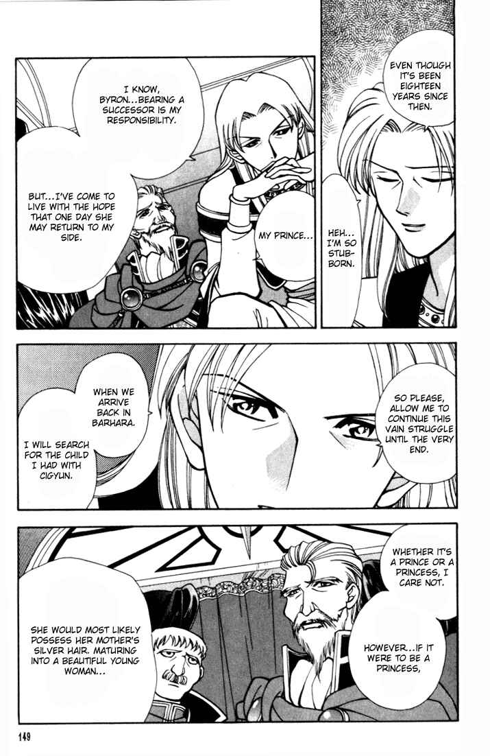Page 17 Chapter 11 Fire Emblem - Genealogy of the Holy War
