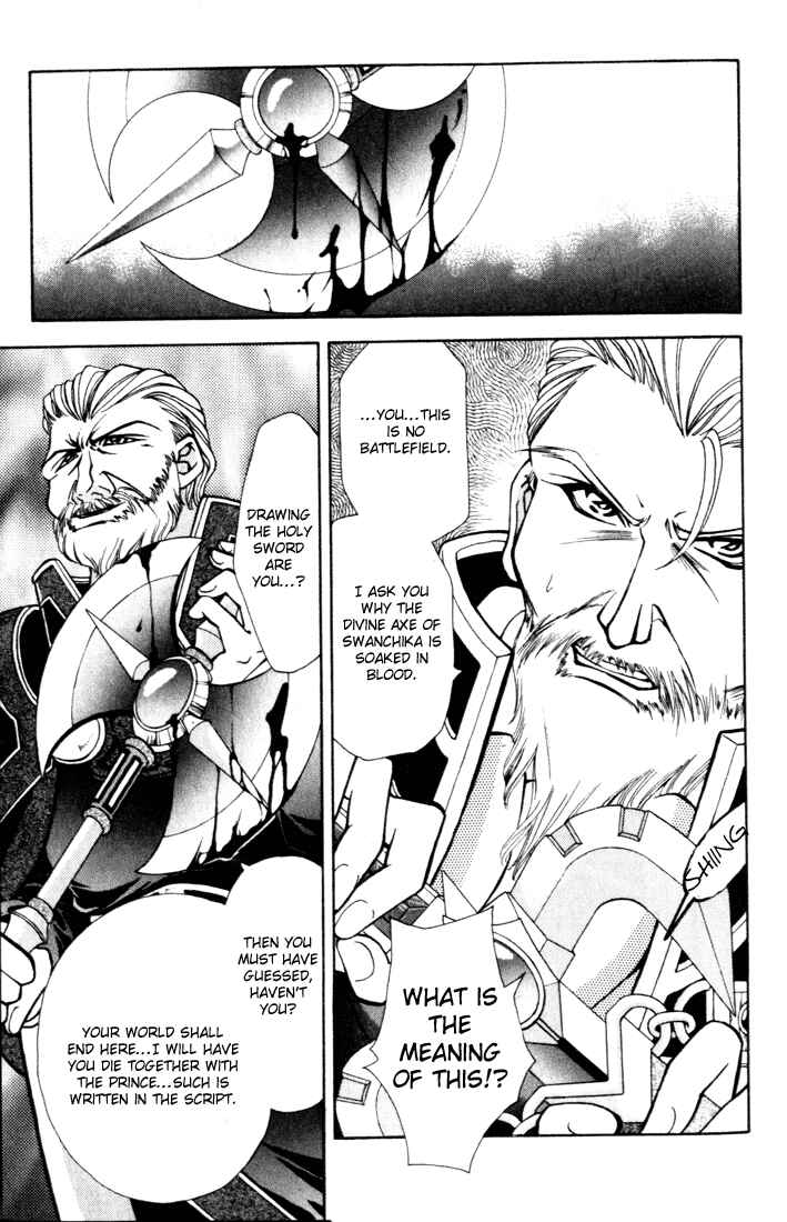 Page 21 Chapter 11 Fire Emblem - Genealogy of the Holy War