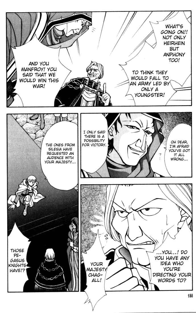 Page 26 Chapter 11 Fire Emblem - Genealogy of the Holy War