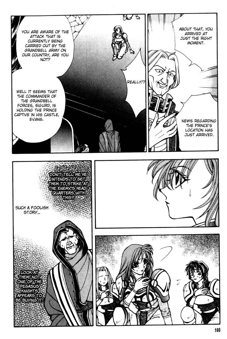 Page 28 Chapter 11 Fire Emblem - Genealogy of the Holy War