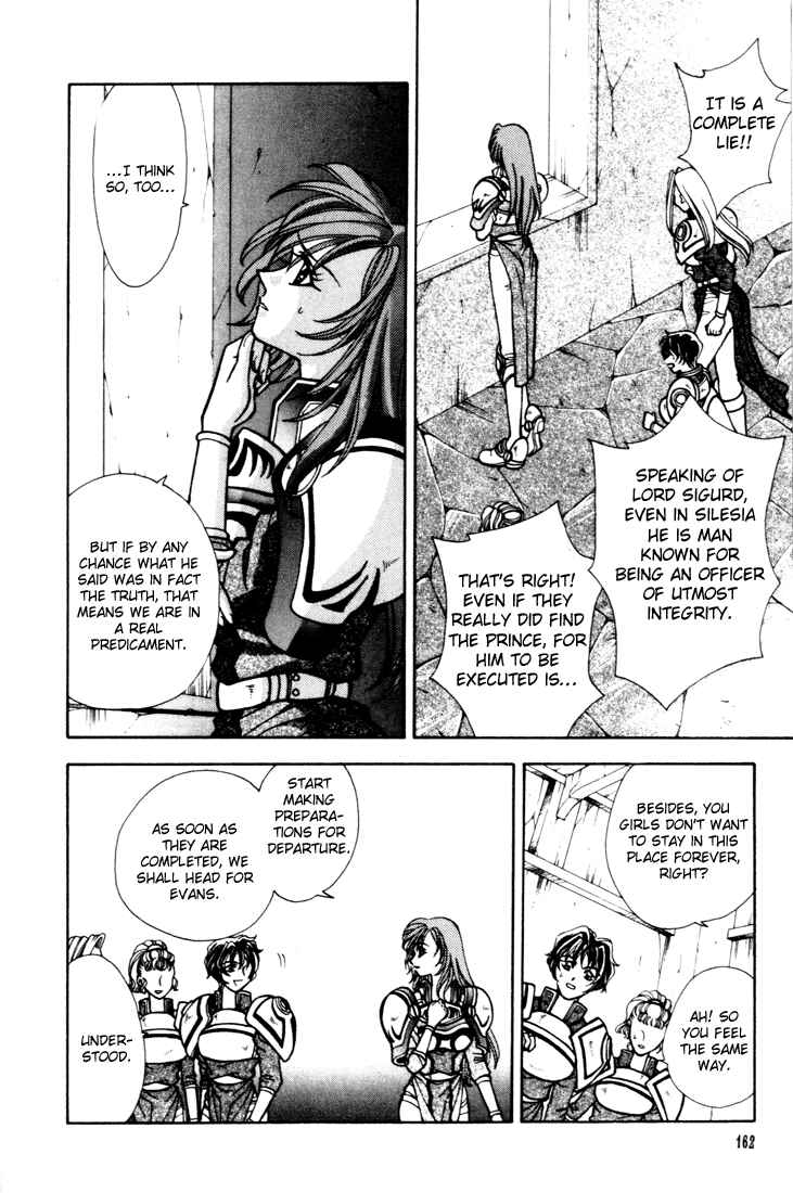 Page 30 Chapter 11 Fire Emblem - Genealogy of the Holy War
