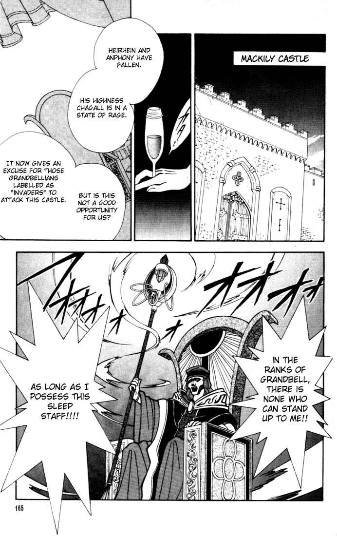 Page 33 Chapter 11 Fire Emblem - Genealogy of the Holy War