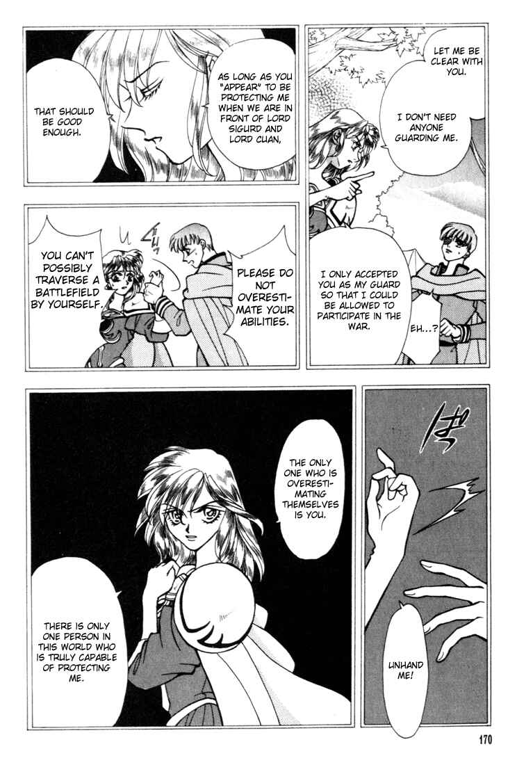 Page 38 Chapter 11 Fire Emblem - Genealogy of the Holy War