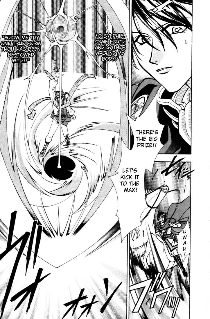 Page 4 Chapter 11 Fire Emblem - Genealogy of the Holy War