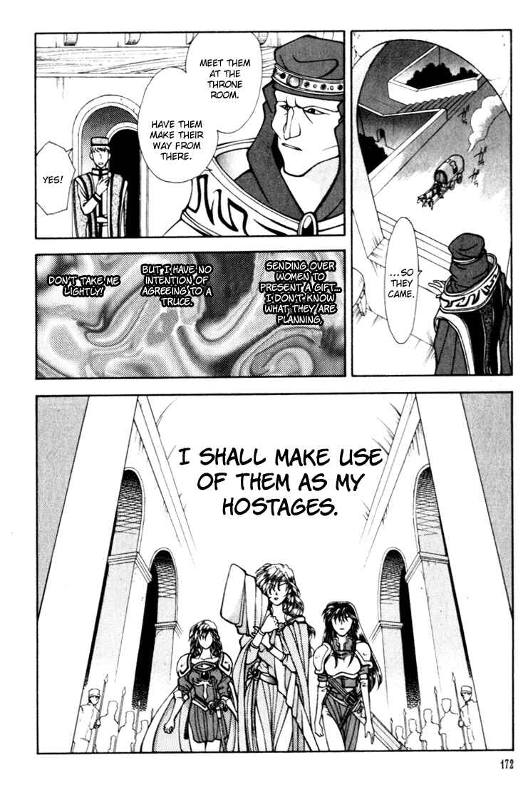 Page 40 Chapter 11 Fire Emblem - Genealogy of the Holy War
