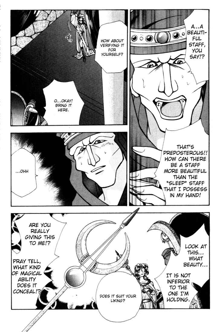 Page 45 Chapter 11 Fire Emblem - Genealogy of the Holy War
