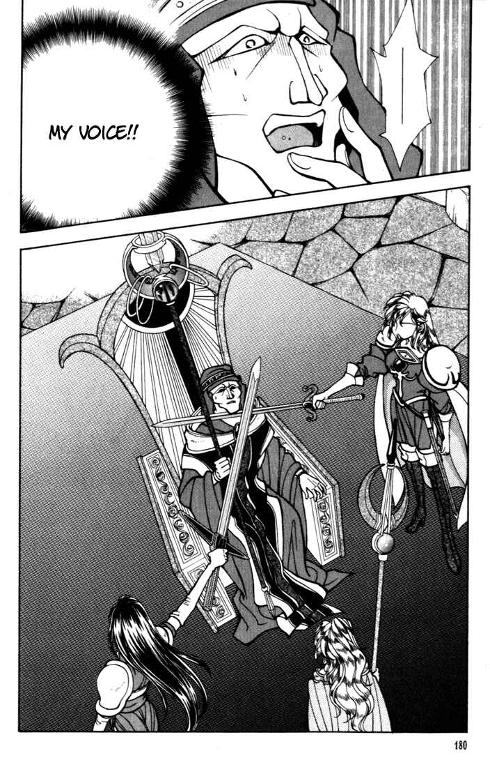 Page 47 Chapter 11 Fire Emblem - Genealogy of the Holy War