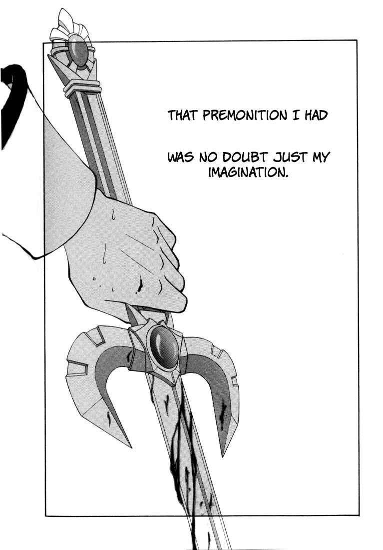 Page 57 Chapter 11 Fire Emblem - Genealogy of the Holy War
