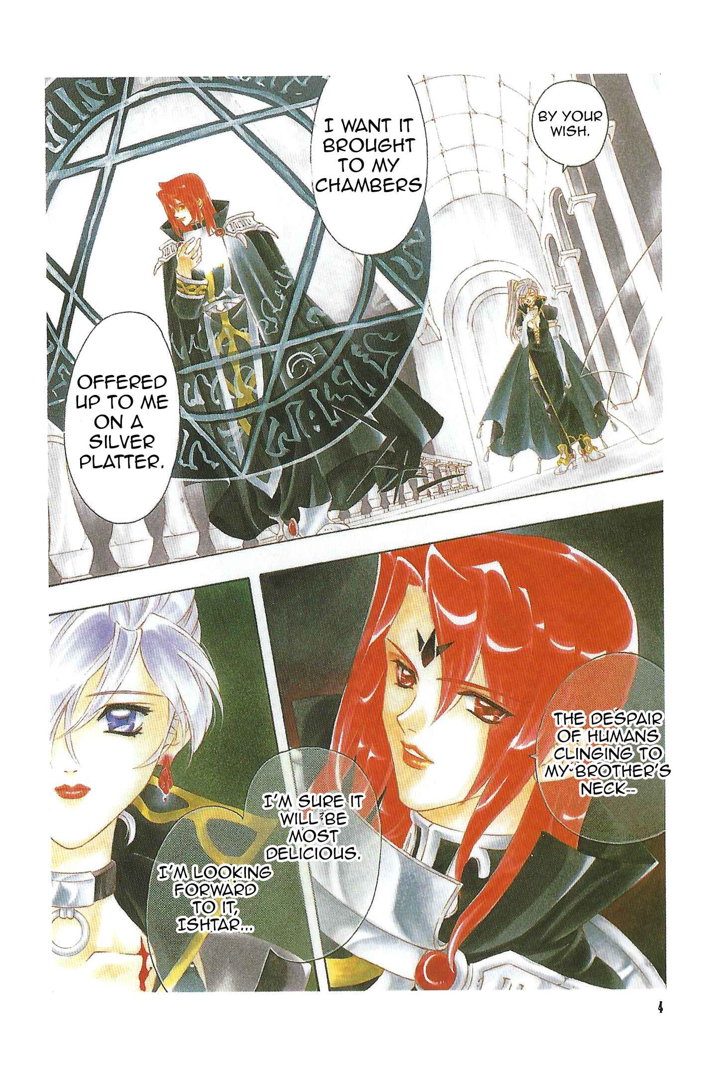 Page 4 Chapter 74 Fire Emblem - Genealogy of the Holy War