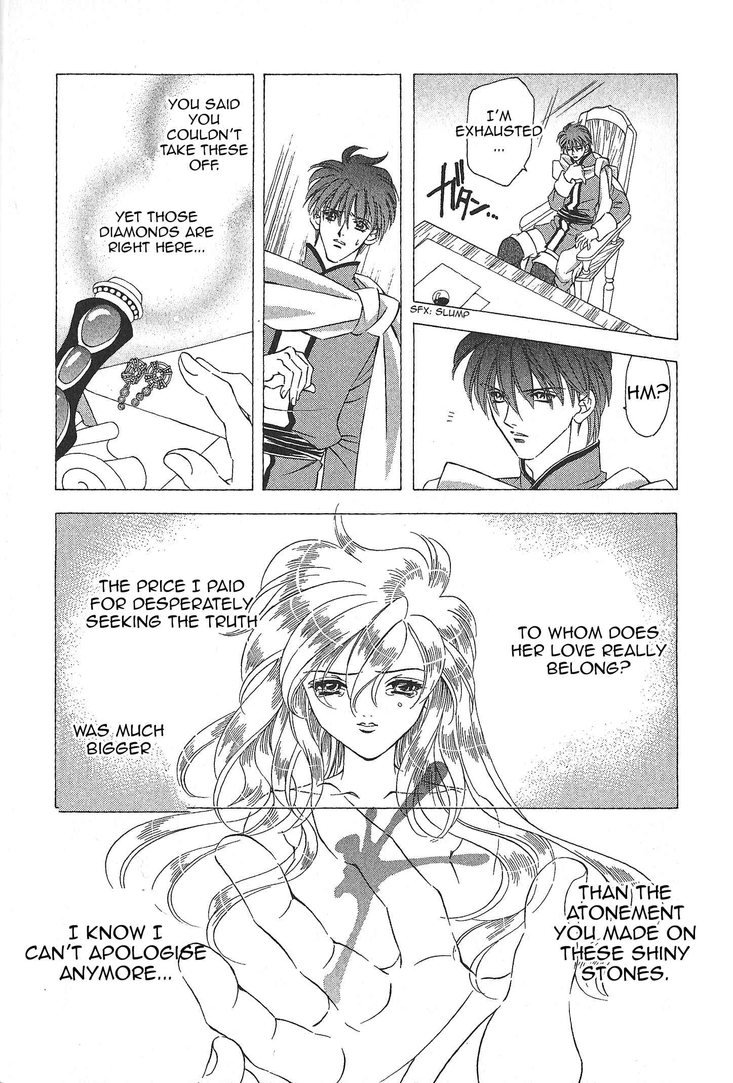 Page 9 Chapter 74 Fire Emblem - Genealogy of the Holy War