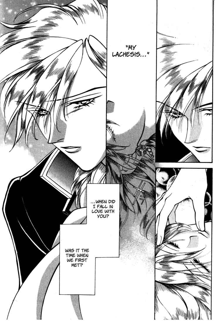 Page 13 Chapter 21 Fire Emblem - Genealogy of the Holy War