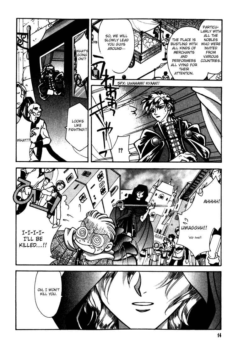 Page 15 Chapter 21 Fire Emblem - Genealogy of the Holy War