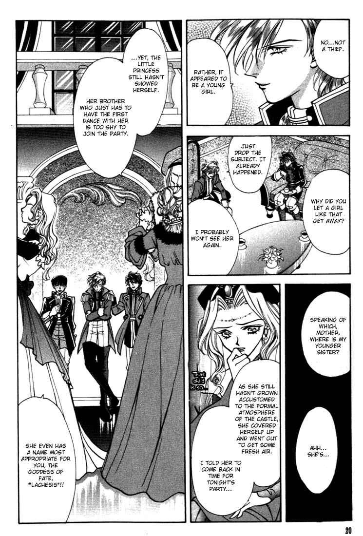 Page 21 Chapter 21 Fire Emblem - Genealogy of the Holy War