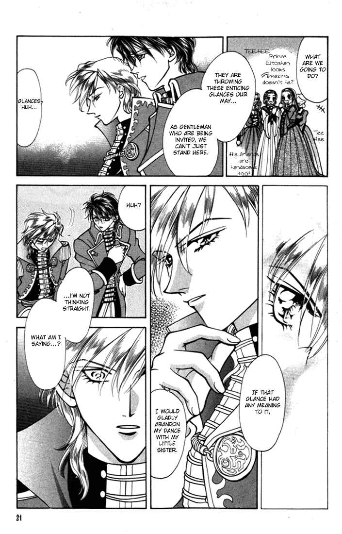 Page 22 Chapter 21 Fire Emblem - Genealogy of the Holy War