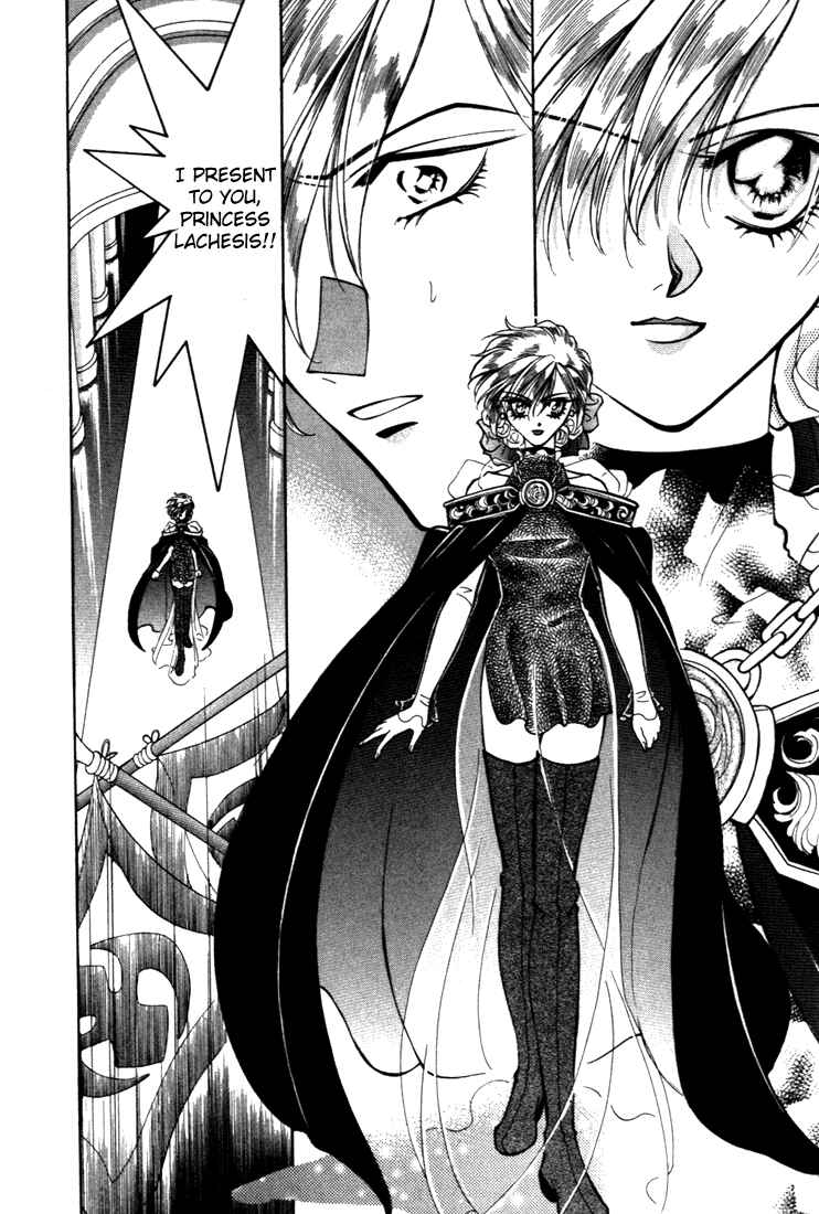 Page 23 Chapter 21 Fire Emblem - Genealogy of the Holy War