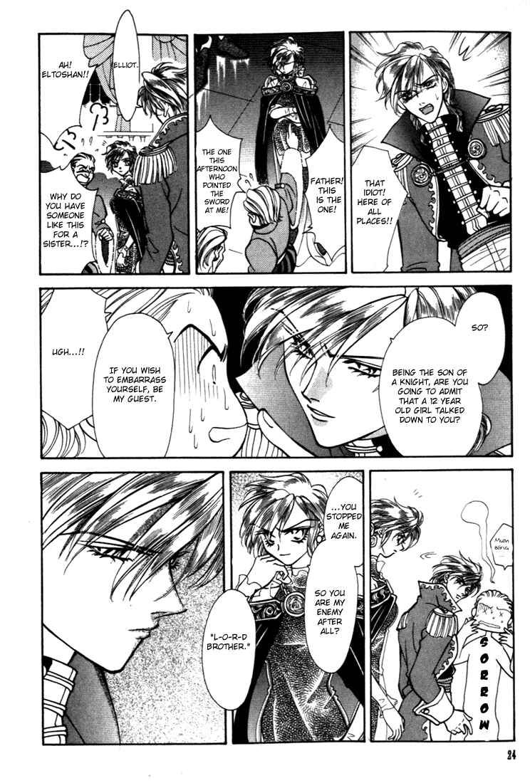 Page 25 Chapter 21 Fire Emblem - Genealogy of the Holy War